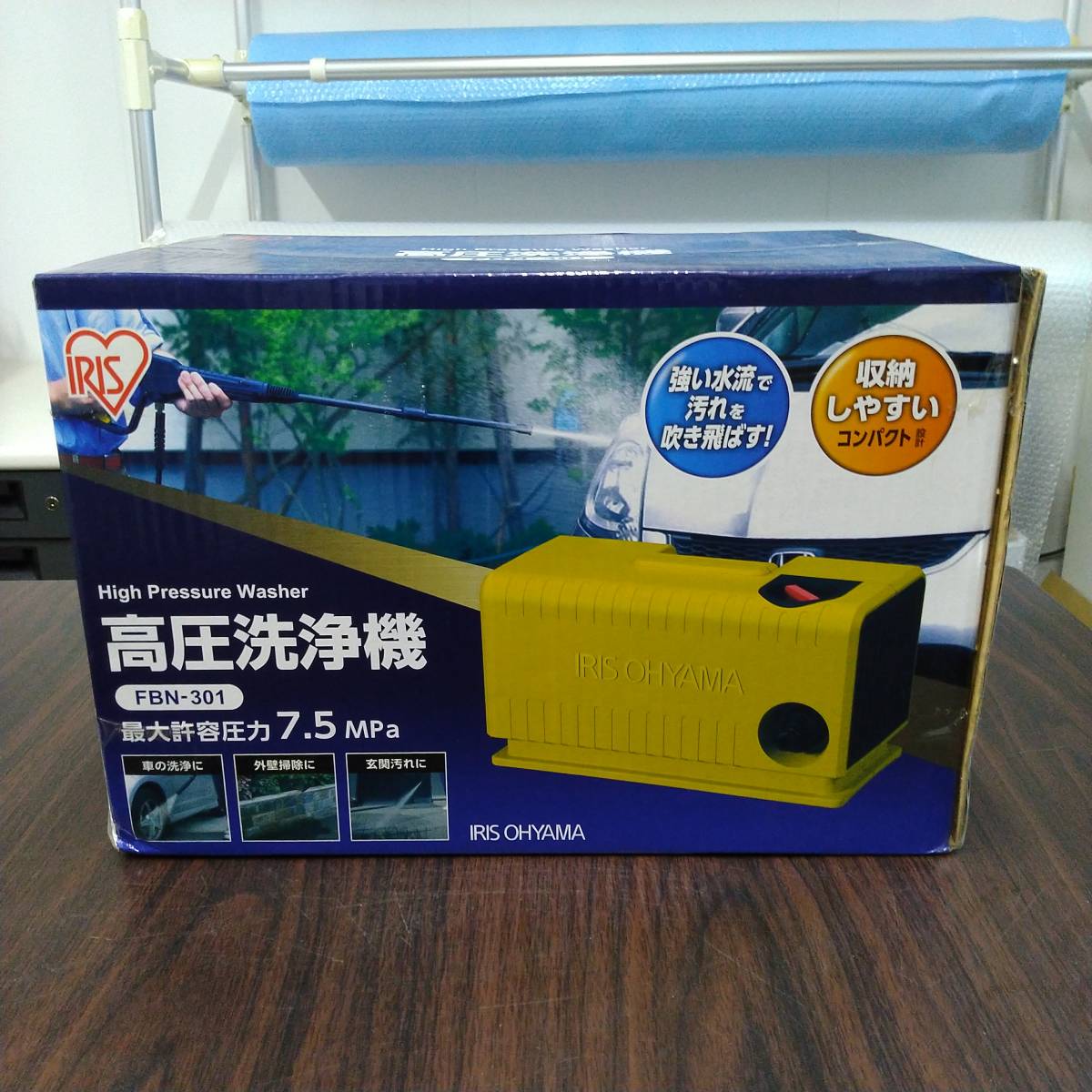 ☆未使用☆アイリスオーヤマ 高圧洗浄機 FBN-301 アイリスオーヤマ
