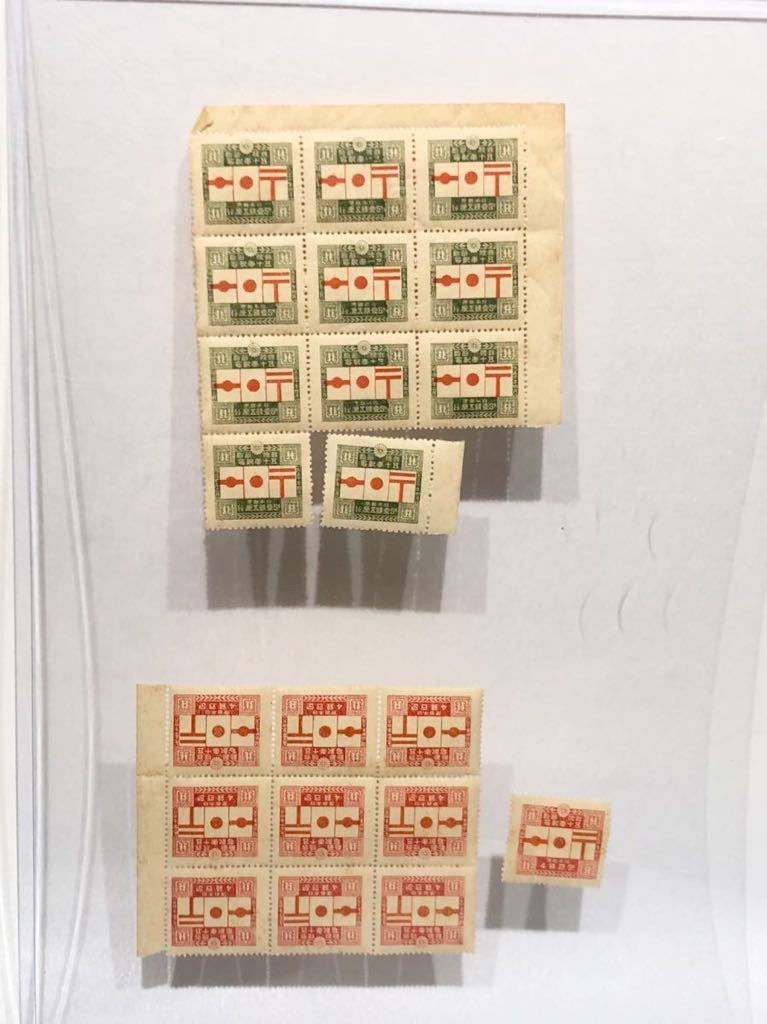 大正10年 記念切手 郵便創始50年記念 郵便創始50年記念」切手の価値と