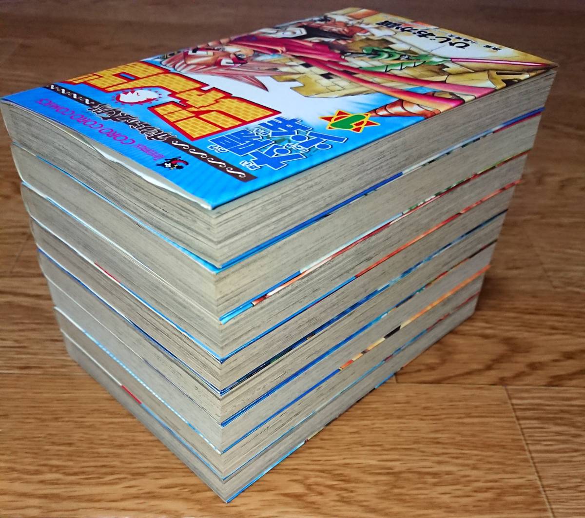 太陽少年ジャンゴ 全巻 初版 全巻（全初版） 太陽少年ジャンゴ ひじおか誠