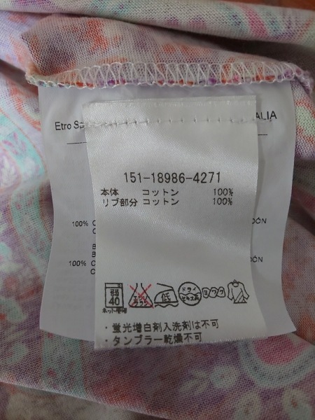 エトロ ETRO 半袖カットソー サイズ44 L 白×レッド×マルチ レディース
