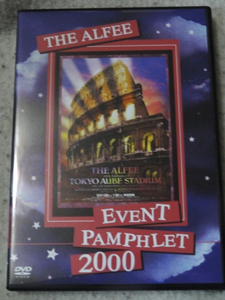 DVD アルフィー THE ALFEE EVENT PAMPHLET 2000 イベントパンフレット