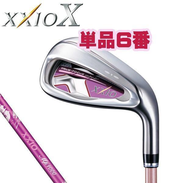  ボルドー ＸＸＩＯ Ｘ 単品６番アイアン Ｌ ＭＰ１０００ レディース XXIO10(アイアン)｜売買されたオークション情報、yahooの商品情報をアーカイブ公開 - オークファン 女性右きき用