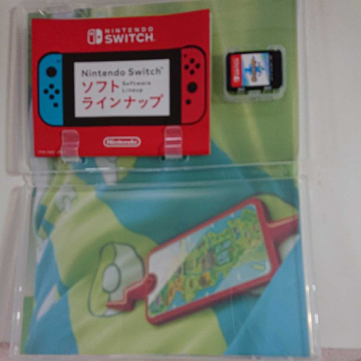 任天堂 スイッチ ポケットモンスター ソード