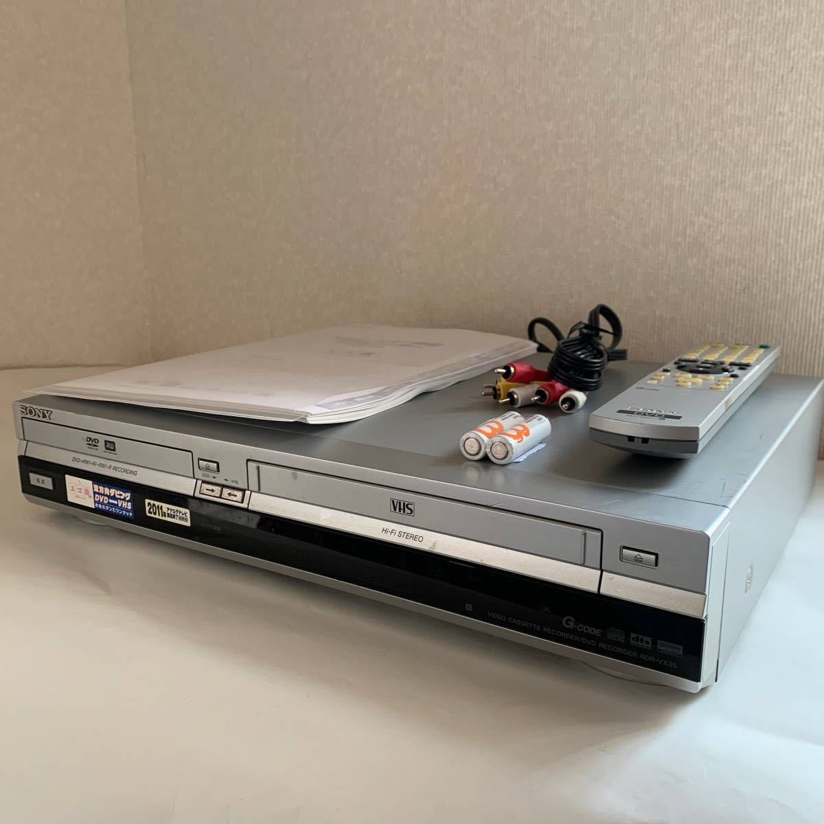 SONY ビデオ一体型DVDレコーダー Amazon | SONY “スゴ録” RDR-VD6