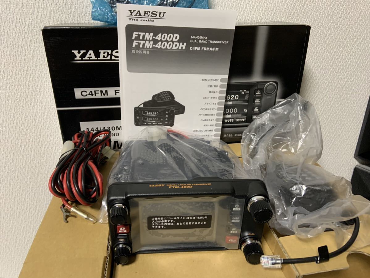 カーオーディオ YAESU FTM-400DH Yaesu 難あり 品 公式通販 FTM-400DH FTM-400XDR Dual Digital Band