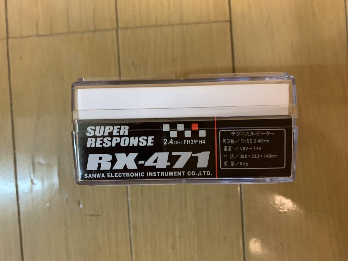サンワ RX471 受信機 ,サンワRX471受信機です 【公式通販】