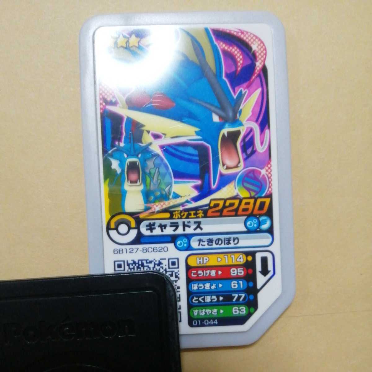 メガシンカ ギャラドス ポケモンガオーレ ポケモン ガオーレ 送料63円 その他 売買されたオークション情報 Yahooの商品情報をアーカイブ公開 オークファン Aucfan Com