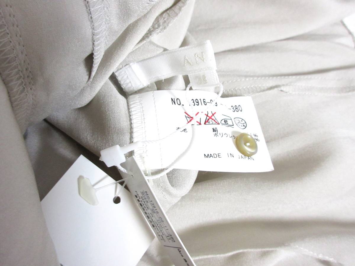未使用品 アナイ ANAYI フリル ブラウス ベージュ系 38 東7948 ANAYI 0 