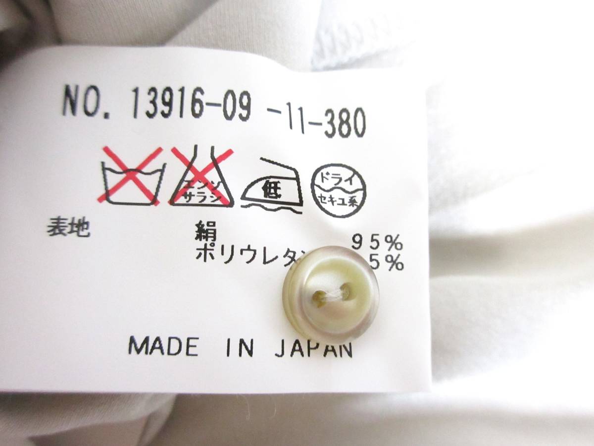 未使用品 アナイ ANAYI フリル ブラウス ベージュ系 38 東7948 ANAYI 0 