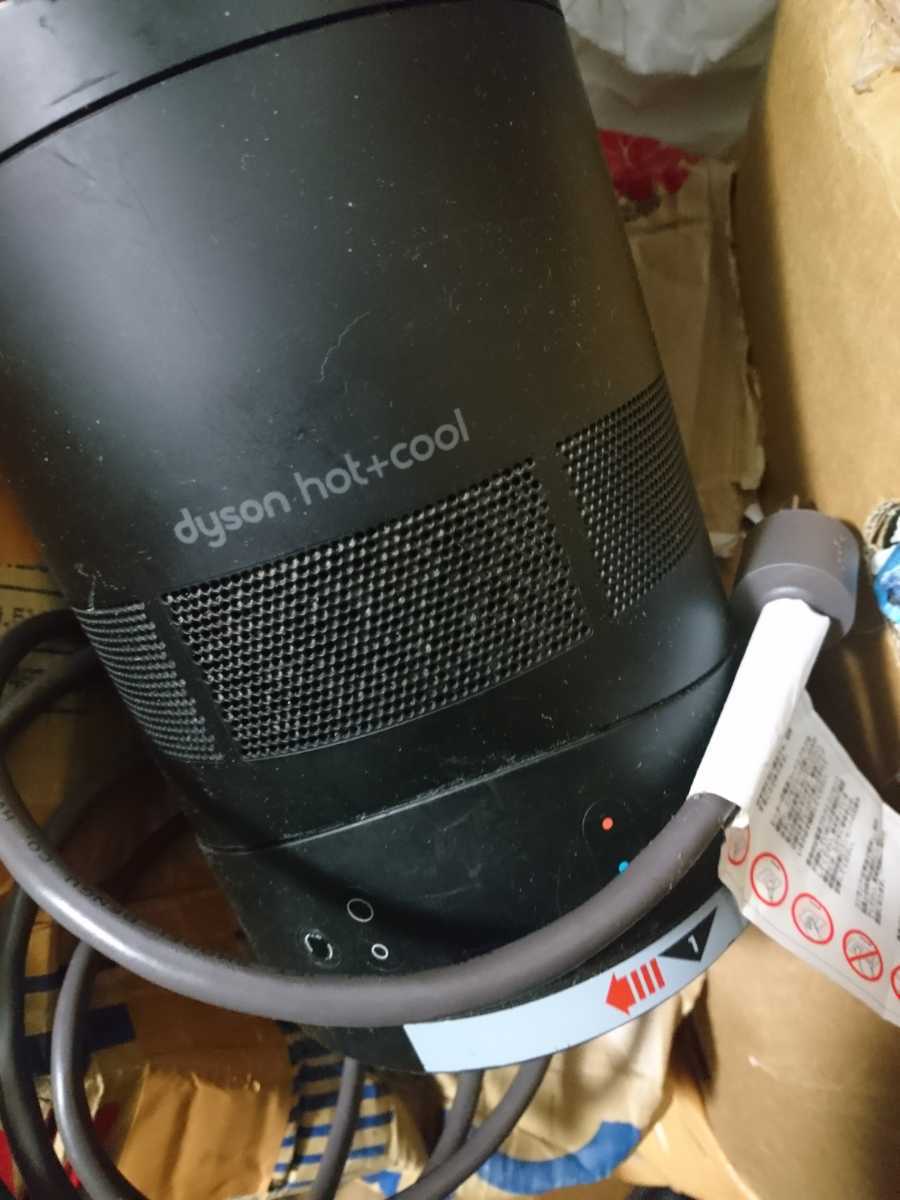 dyson/ダイソン hot&cool AM05 ジャンク 送料着払い