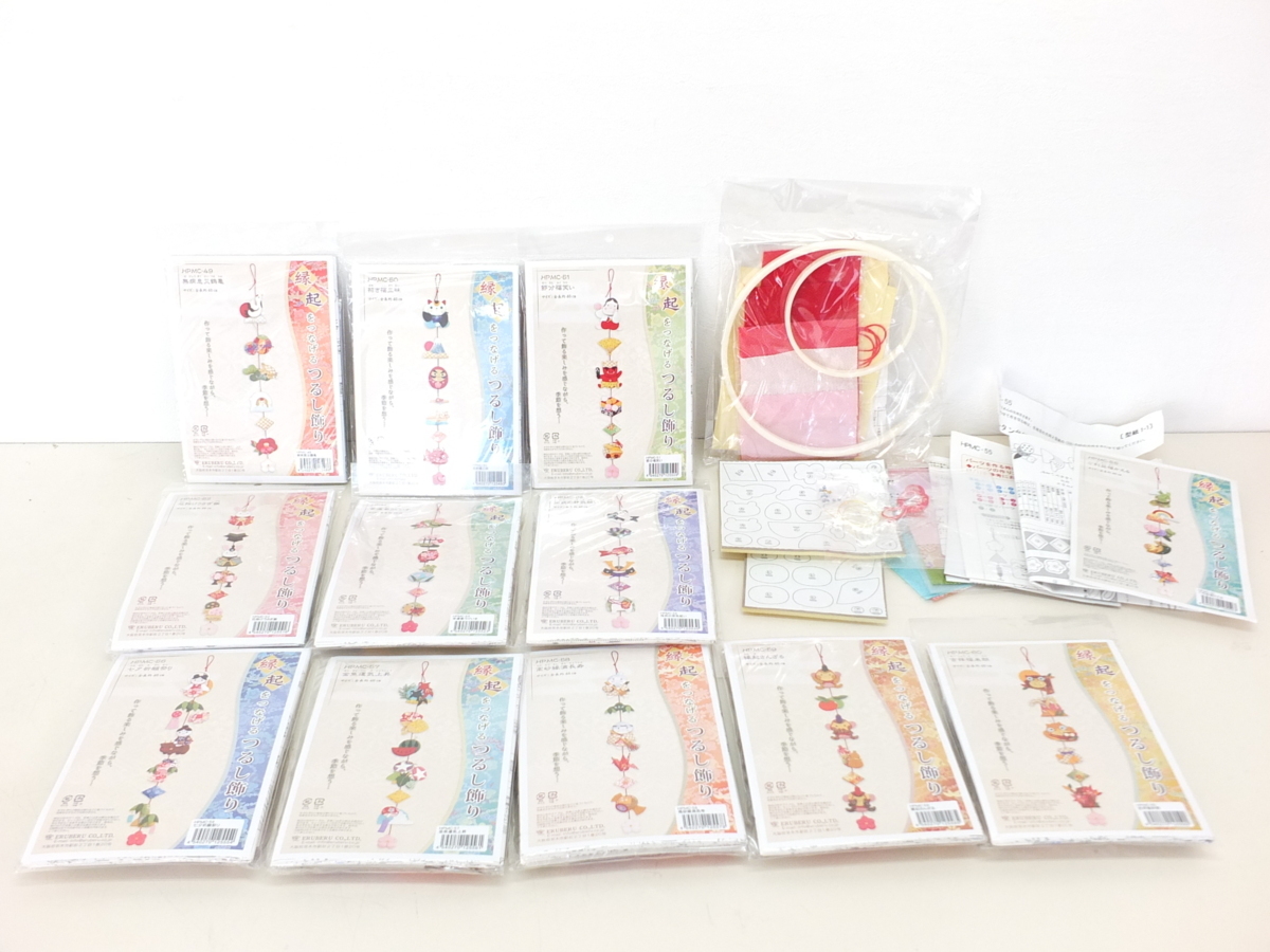 手芸キット エルベール 縁起をつなげる つるし飾り つるし雛 ハンド