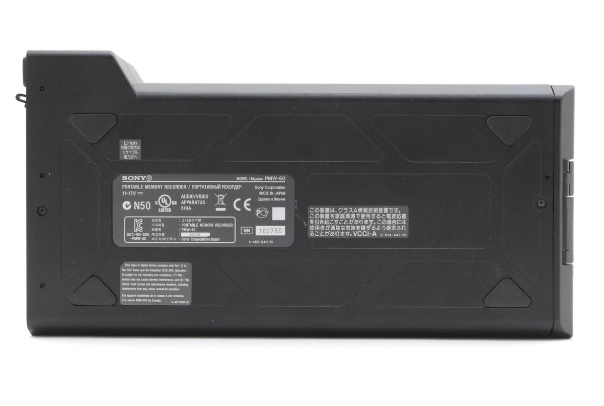 業務用● SONY ソニー XDCAM フィールドレコーダー PMW-50 ACアダプター付_8