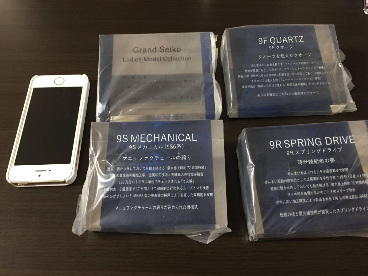 □非売品□グランドセイコー 販促用プレート ディスプレイ セイコー