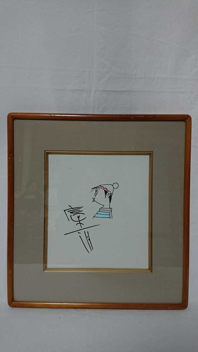 富永一朗 色紙にイラスト 24cm 27cm 京都府出身 お笑い漫画道場 活躍 直筆サインとイラストが描かれた素敵な作品 2356 手描きイラスト 売買されたオークション情報 Yahooの商品情報をアーカイブ公開 オークファン Aucfan Com 富永一朗 色紙にイラスト 24cm 27cm 京都府出身 お笑い漫画道場 活躍 直筆サインとイラストが描かれた素敵な作品 2356 手描きイラスト 売買されたオークション情報 Yahooの商品情報をアーカイブ公開 オークファン Aucfan Com