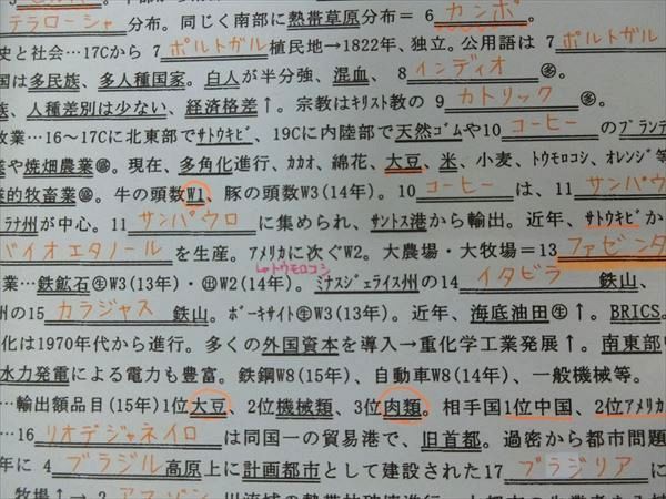 山口美央子 - &frasl; 恋するバタフライ・ANJU 山口美央子と金井夕子の7インチコレクション（9枚）｜リョウアライ Site Official Yamaguchi Mioko 夢飛行 月姫 : | 響きはじめの部屋 NIRVANA ￥3,300以上