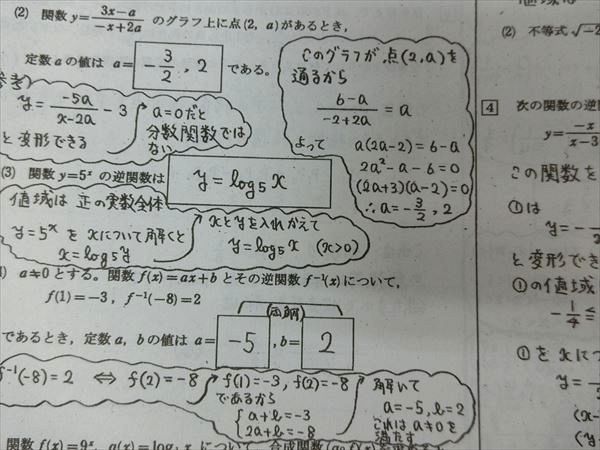 山口美央子 - &frasl; 恋するバタフライ・ANJU 山口美央子と金井夕子の7インチコレクション（9枚）｜リョウアライ Site Official Yamaguchi Mioko 夢飛行 月姫 : | 響きはじめの部屋 NIRVANA ￥3,300以上