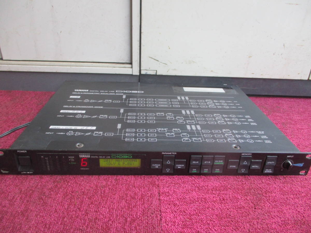 オンライン通販 YAMAHA/ヤマハ D1030 DIGITAL DELAY LINE デジタル