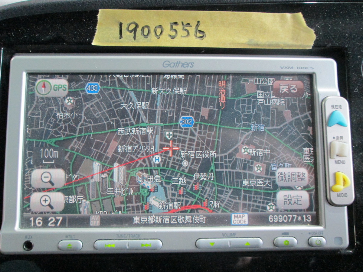 Gathers - ホンダ純正OP メモリーナビ VXM-108CS VXM-108CS☆CD☆①