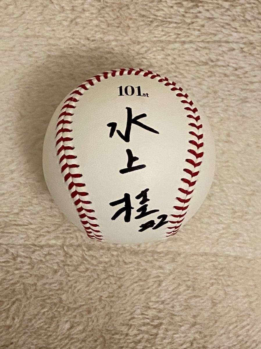 【最新作，定番】 明石商業高校 水上桂 直筆サインボール 第101回 全国高校野球選手権大会 試合球(サイン)｜売買されたオークション情報、yahooの商品情報をアーカイブ公開 - オークファン サイン