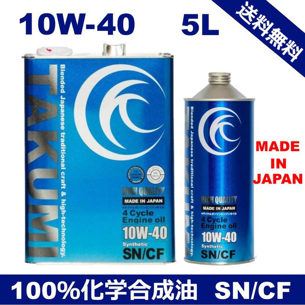 WAKO'S ワコーズ フューエルワン : 5本ずつセット プレミアムパワー×1