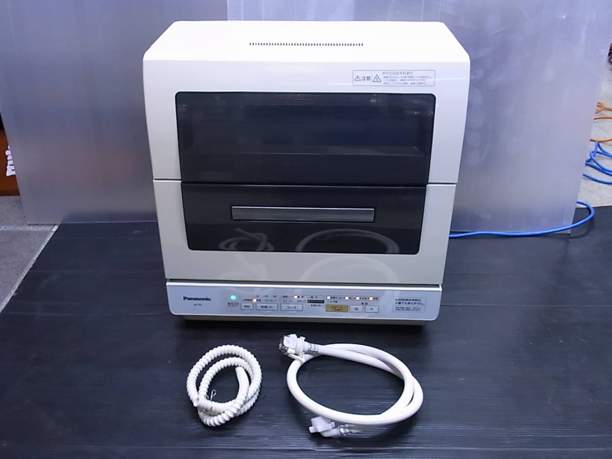 食器洗い乾燥機 パナソニック Panasonic ホワイト NP-TCR5-W 食洗器 