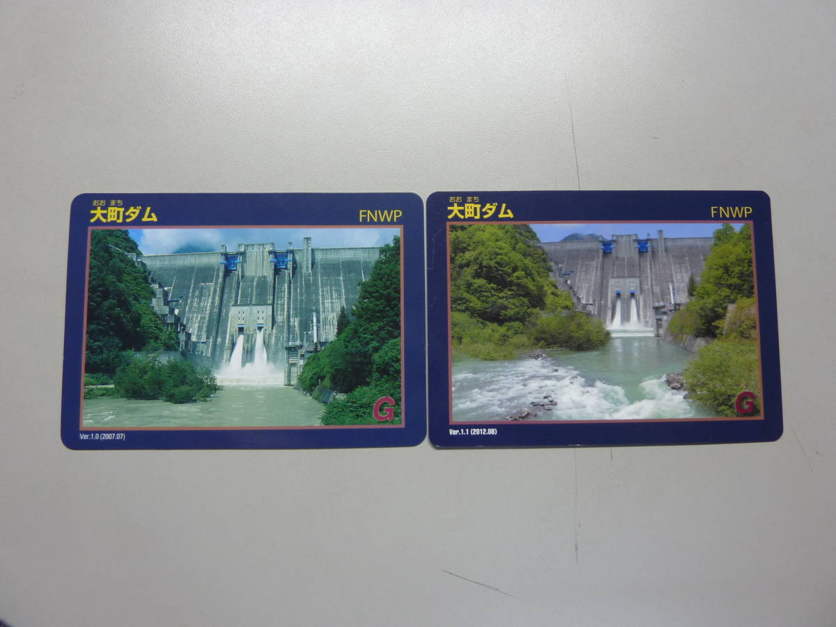 驚きの破格値，新作 大町ダム 送料0円 DAM おおまちだむ Ver.1.0＆1.1 最初期配布カード ダムカードセット(トレーディングカード)｜売買されたオークション情報、yahooの商品情報をアーカイブ公開 - オークファン その他