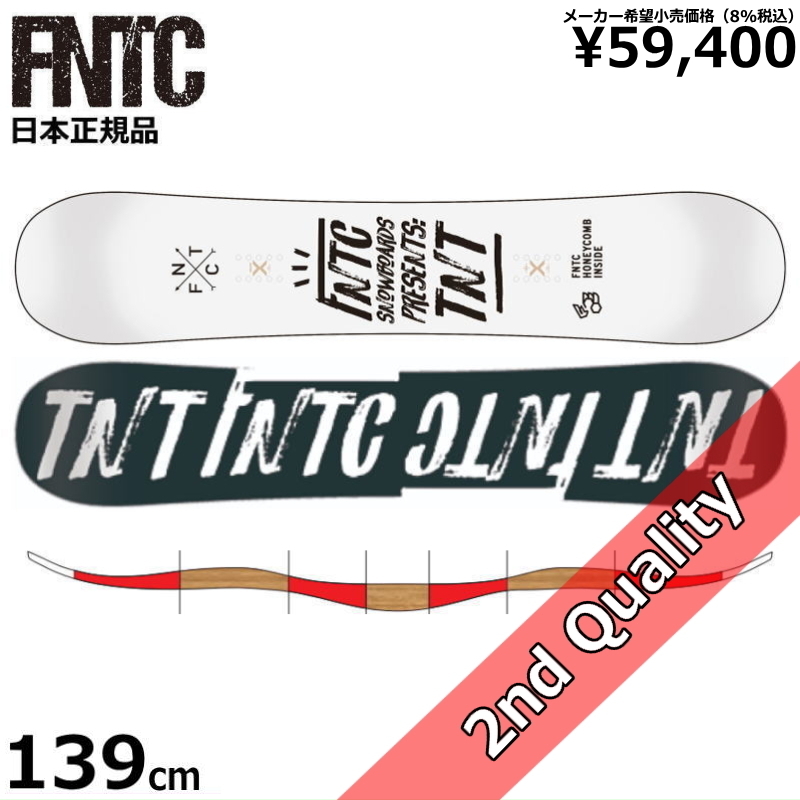 スノーボード - > | 価格.com fntc」の人気商品一覧・価格比較 エフエヌティーシー 0 フリースタイル メンズ 板 ブランドから選ぶ FNTC : Snowboard＆Ski Entertainment