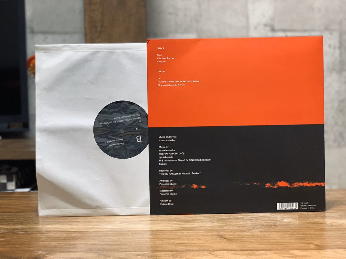数量限定品】Chelmico 鈴木 真海子「Deep green」【LP】 suzuki mamiko