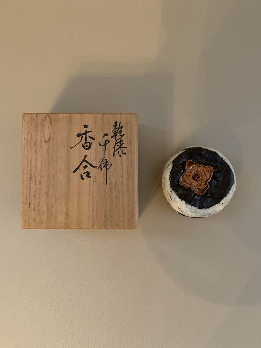 茶道具　畑幸春作　千鳥蒔絵　蜑小舟香合　共箱　V　R9518 茶道具 畑幸春作 千鳥蒔絵 蜑小舟香合 共箱 V R9518 E1338茶道具 漆