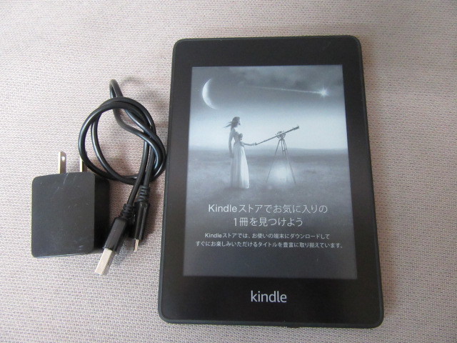 新品】kindle paperwhite 10世代 8gb wifi 広告あり 新品未使用]Kindle