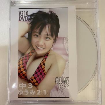 【DVD】 ゆうみ 「 V210 ゆうみ21 ② エンプロ エンジェルプロダクション 」 極美品 廃盤_1
