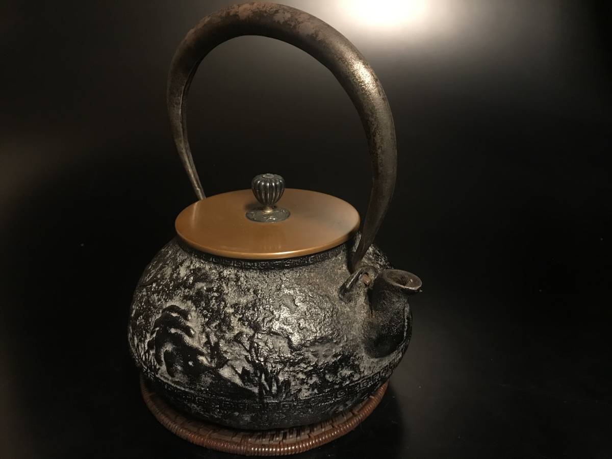 鉄瓶 龍文堂 煎茶道具 龍文堂造 湯沸 茶道具 - tb148 鉄壺 茶器 急須