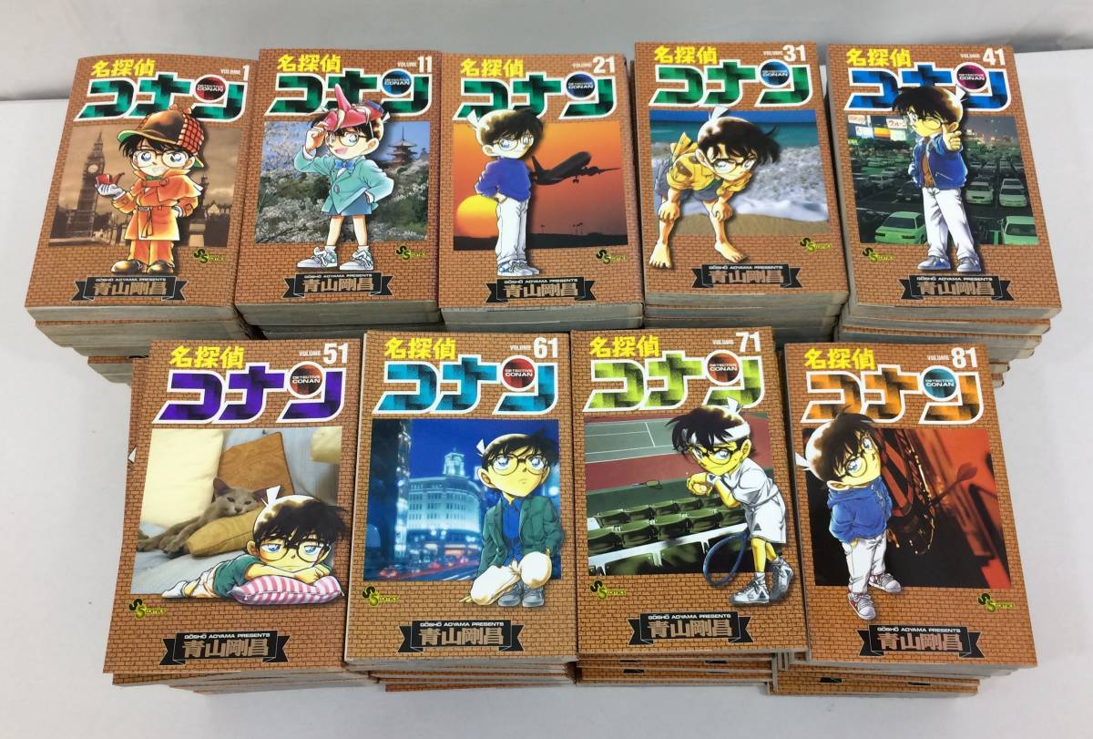 コミック〉名探偵コナン 1～89巻 セット 青山剛昌 サンデーコミックス
