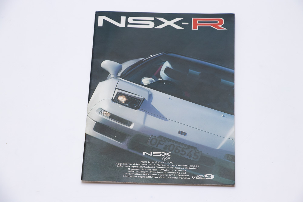 NSX NSX-R カタログ Honda - HONDA 0 PRESS・Vol.9・初代・NSX-R・特集