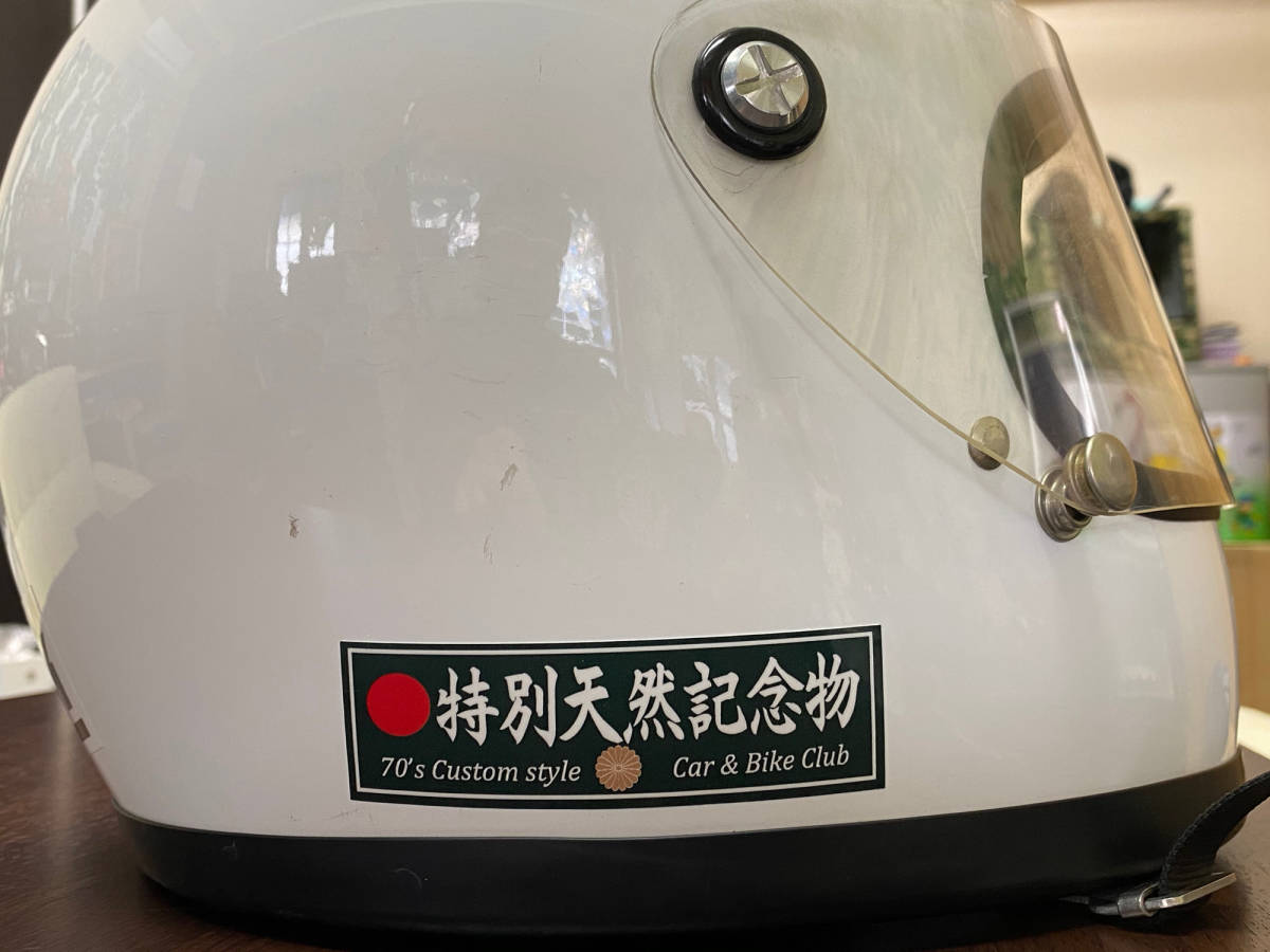 特別天然記念物 ステッカー 当時 旧車 暴走族 昭和依存症 当時物依存症 ステッカー デカール 売買されたオークション情報 Yahooの商品情報をアーカイブ公開 オークファン Aucfan Com