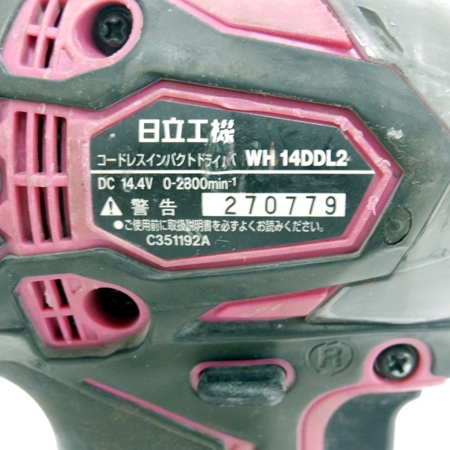 HITACHI 日立 日立工機 インパクトドライバー インパクトドライバ WH14DDL コードレス 公式通販 36V充電式コードレスインパクトドライバ 16mm | 緑 充電器付き WH14DDL2 コードレスインパクトドライバ WH36D