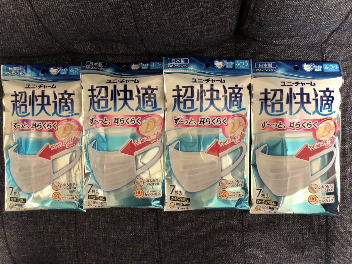 超品薄 日本製 4袋セット 超快適 ふつうサイズ ユニ・チャーム ワイド耳かけ プリーツマスク 使い捨てマスク サージカルマスク