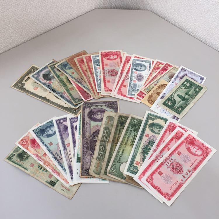 中華民国 紙幣 台湾銀行 台湾 台湾ドル 旧紙幣 中央銀行 1000元 公式通販
