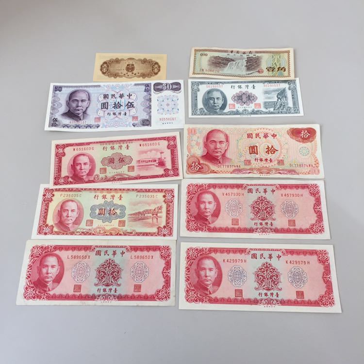 中華民国 紙幣 台湾銀行 台湾 台湾ドル 旧紙幣 中央銀行 1000元 公式通販