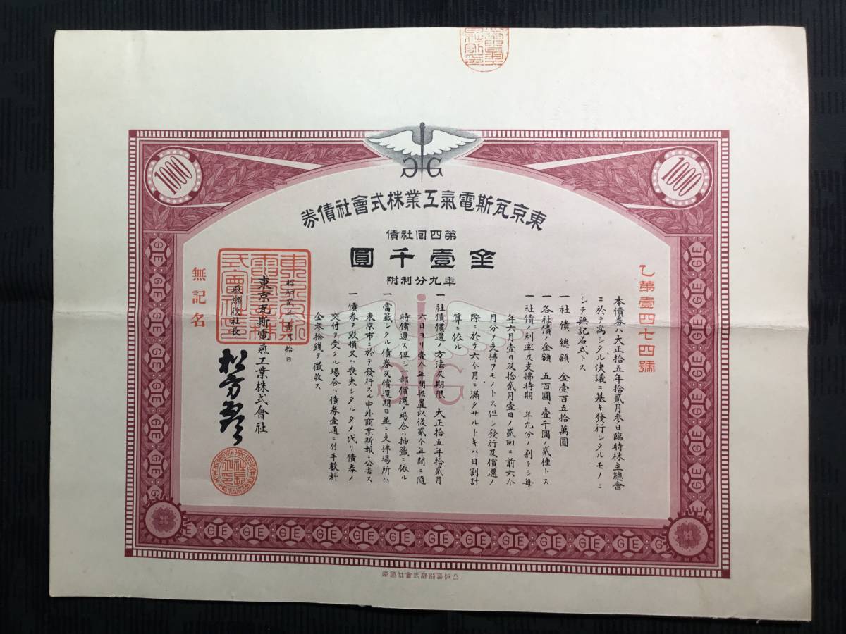 楽天証券 | 債券投資 リスク抑える守り型 : 読売新聞 債券と株式の違い 