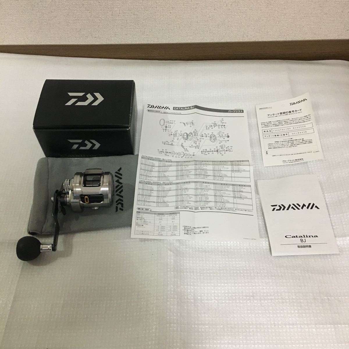 Catalina BJ200SH キャタリナBJ200SH DAIWA 右ハンドル(ダイワ)｜売買されたオークション情報、yahooの商品情報をアーカイブ公開 - オークファン ダイワ