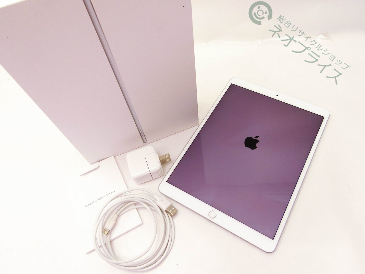 Apple アップル iPad 第3世代 Wi-Fiモデル シルバー 16GB A1416 MD328J 