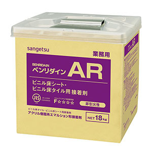 サンゲツ ベンリダイン AR 3kg ビニル床タイル用接着剤 サンゲツ