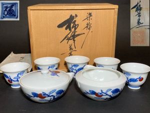 柿右衛門　龍紋茶碗 伝統柄 | 柿右衛門窯公式オンラインショップ