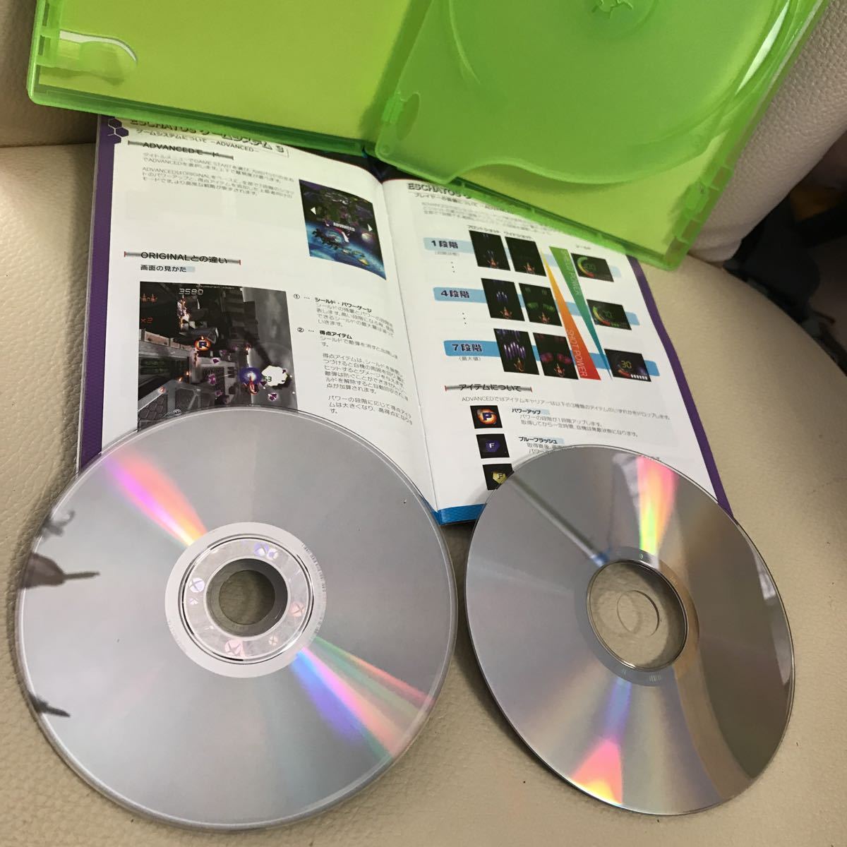 ○エスカトス　特典音楽CD付き エスカトス 0 特典音楽CD付き Xbox360 特典音楽 ○エスカトス 良品