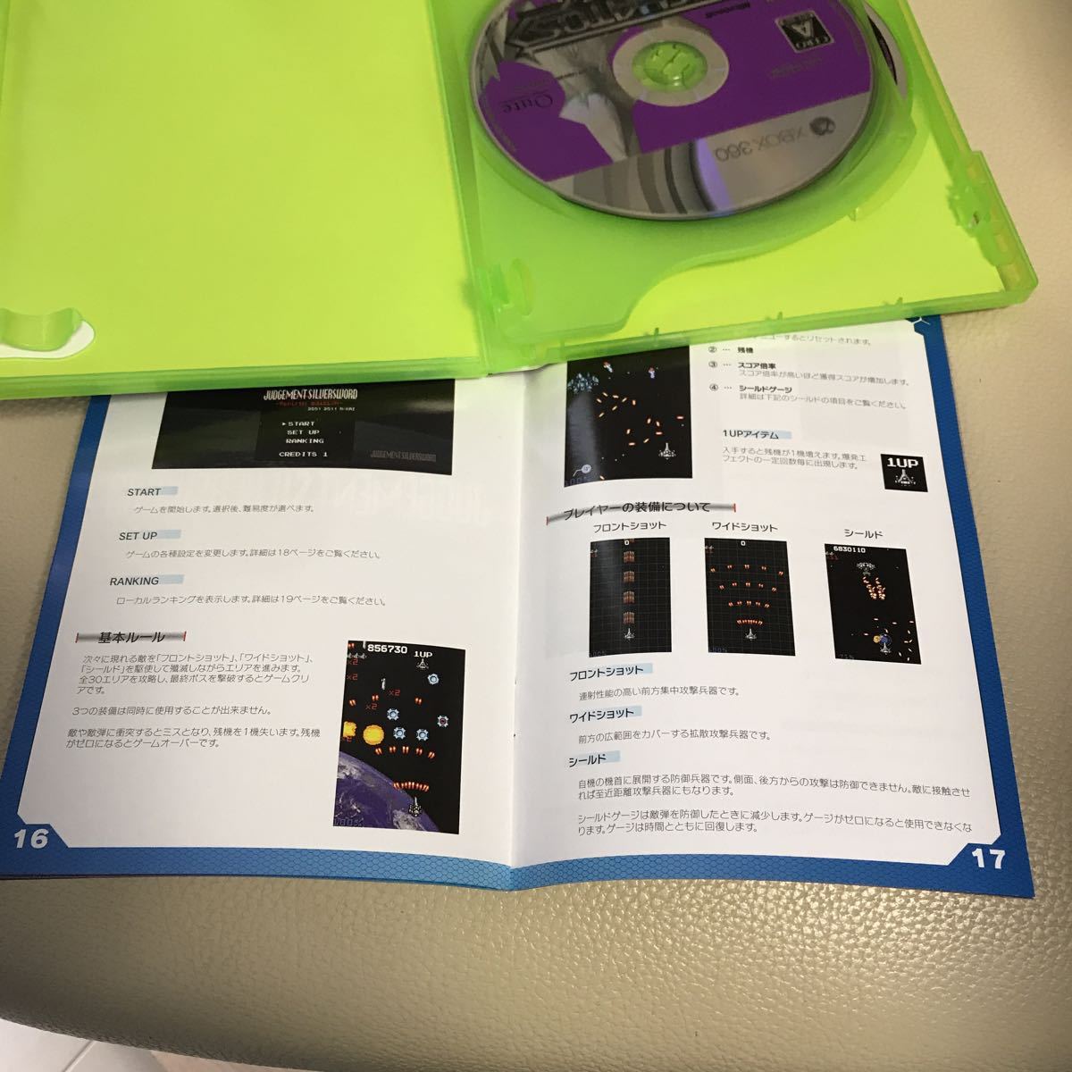 エスカトス 0 特典音楽CD付き Xbox360 特典音楽 ○エスカトス 良品