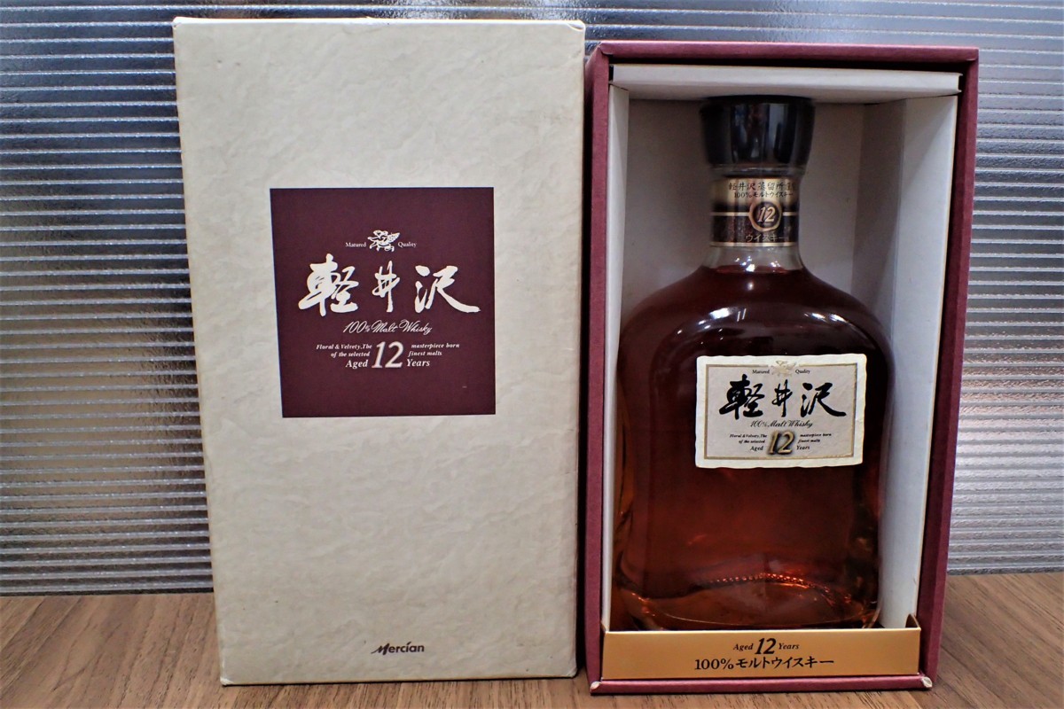 軽井沢 モルトウイスキー 古酒☆未開栓 軽井沢 貯蔵12年 ☆1円スタート