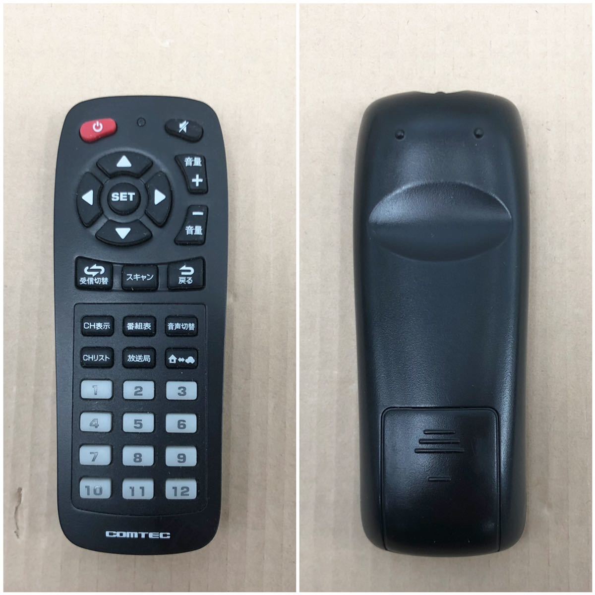 COMTEC(コムテック) コムテック WGA8800 | 車載用地上デジタル