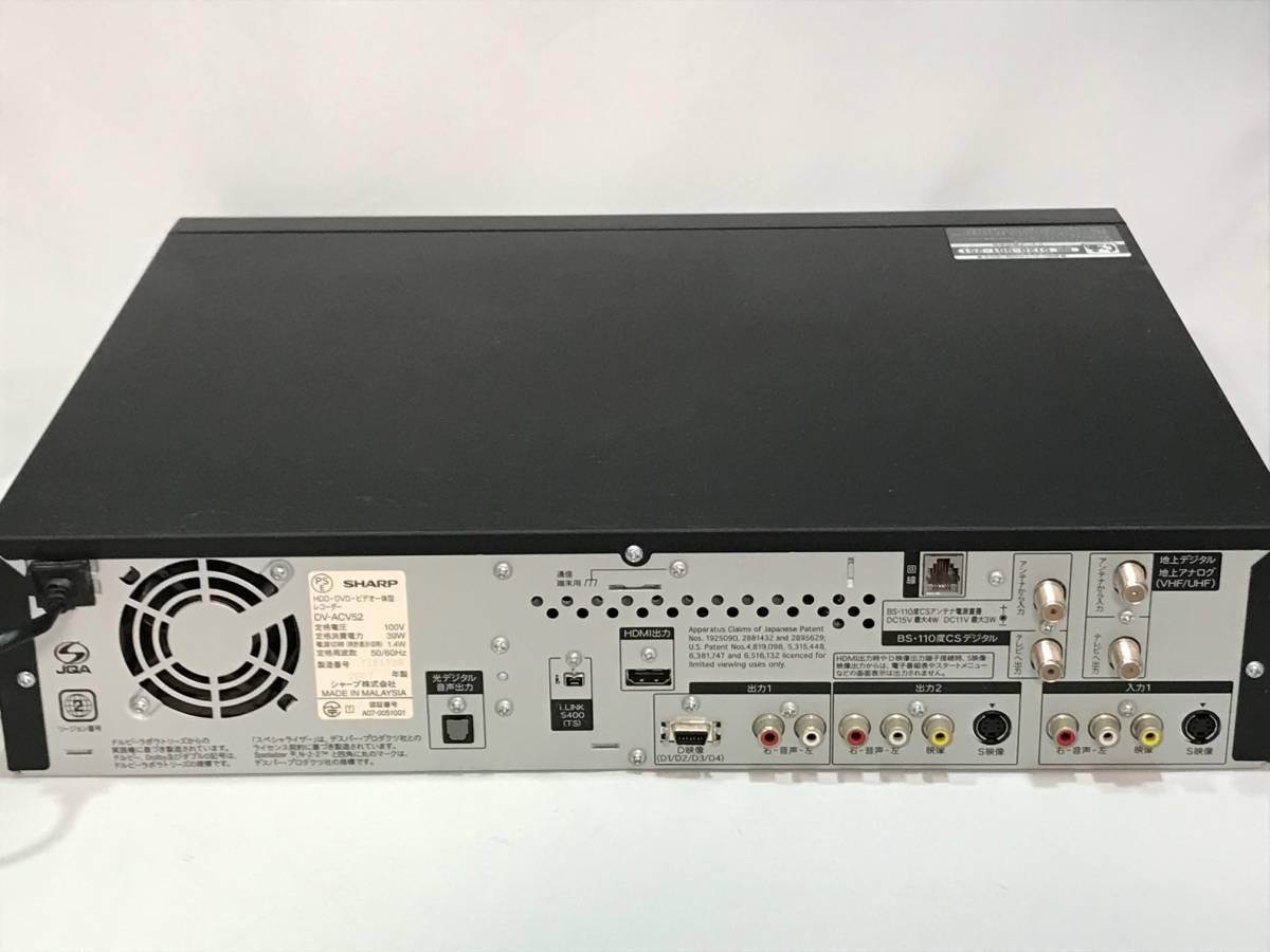 DV-ACV52 AQUOS SHARP シャープ シャープVHSビデオ一体型 VHS一体型