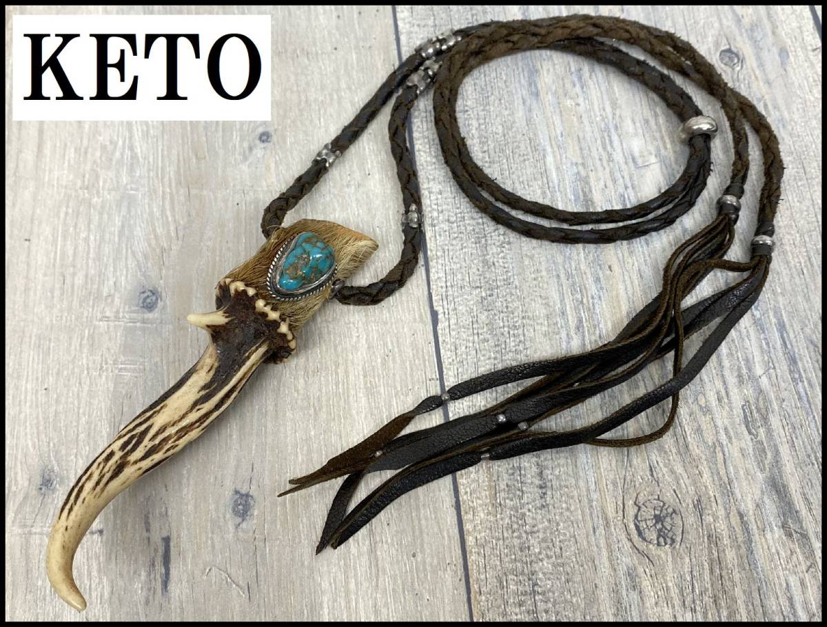 赤字超特価，お買い得 ☆特大☆ KETO ケト SILVER シルバー 925 